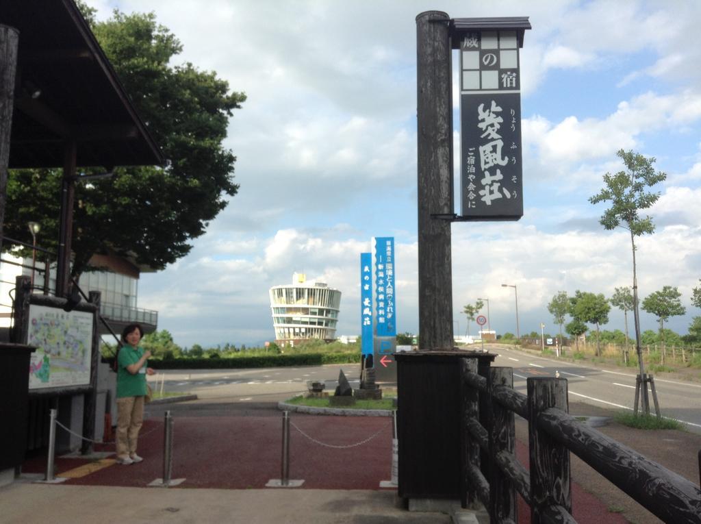 Kurano Yado Ryoufusou Niigata Exterior foto
